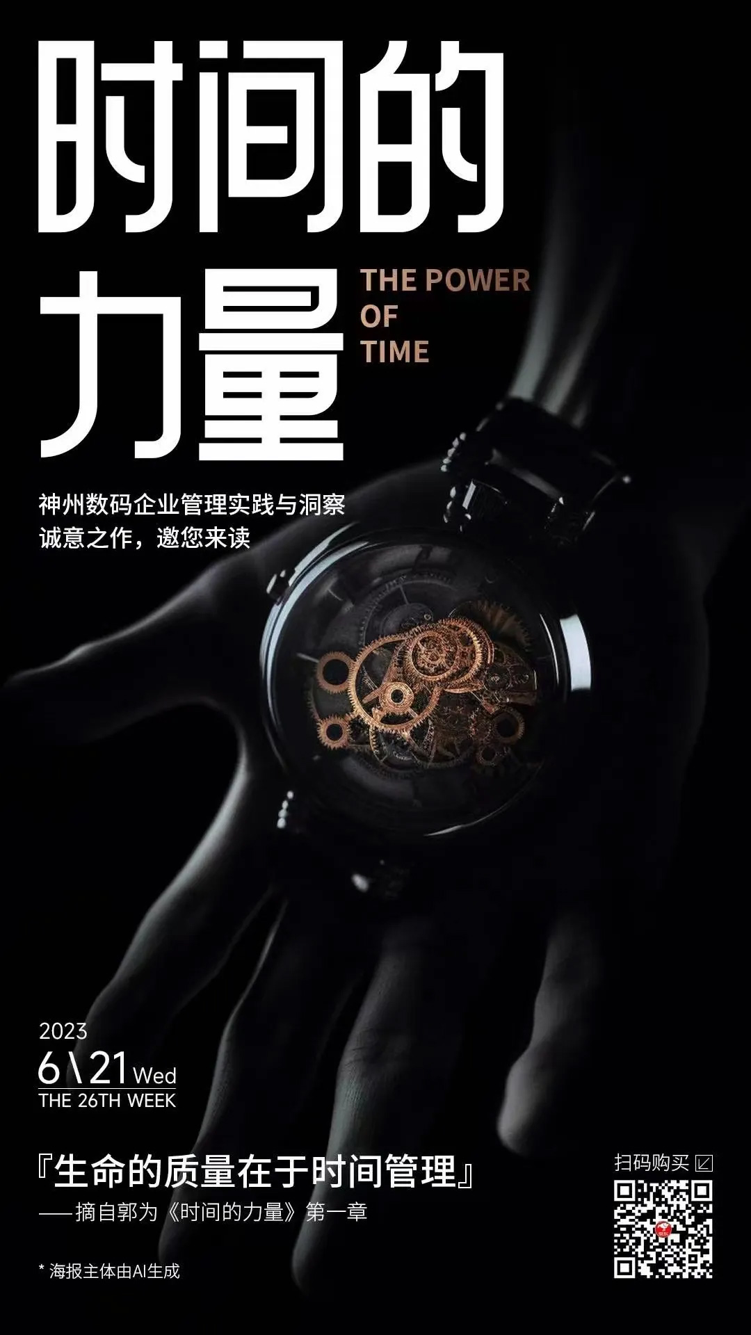 AG贵宾会·(中国游)集团首页