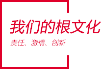 AG贵宾会·(中国游)集团首页