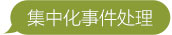 AG贵宾会·(中国游)集团首页