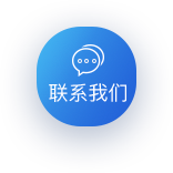 联系AG贵宾会