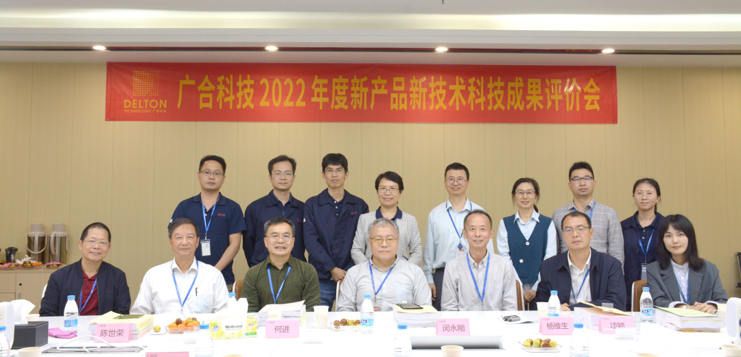 祝贺CA88科技三项科技成就顺利通过评价