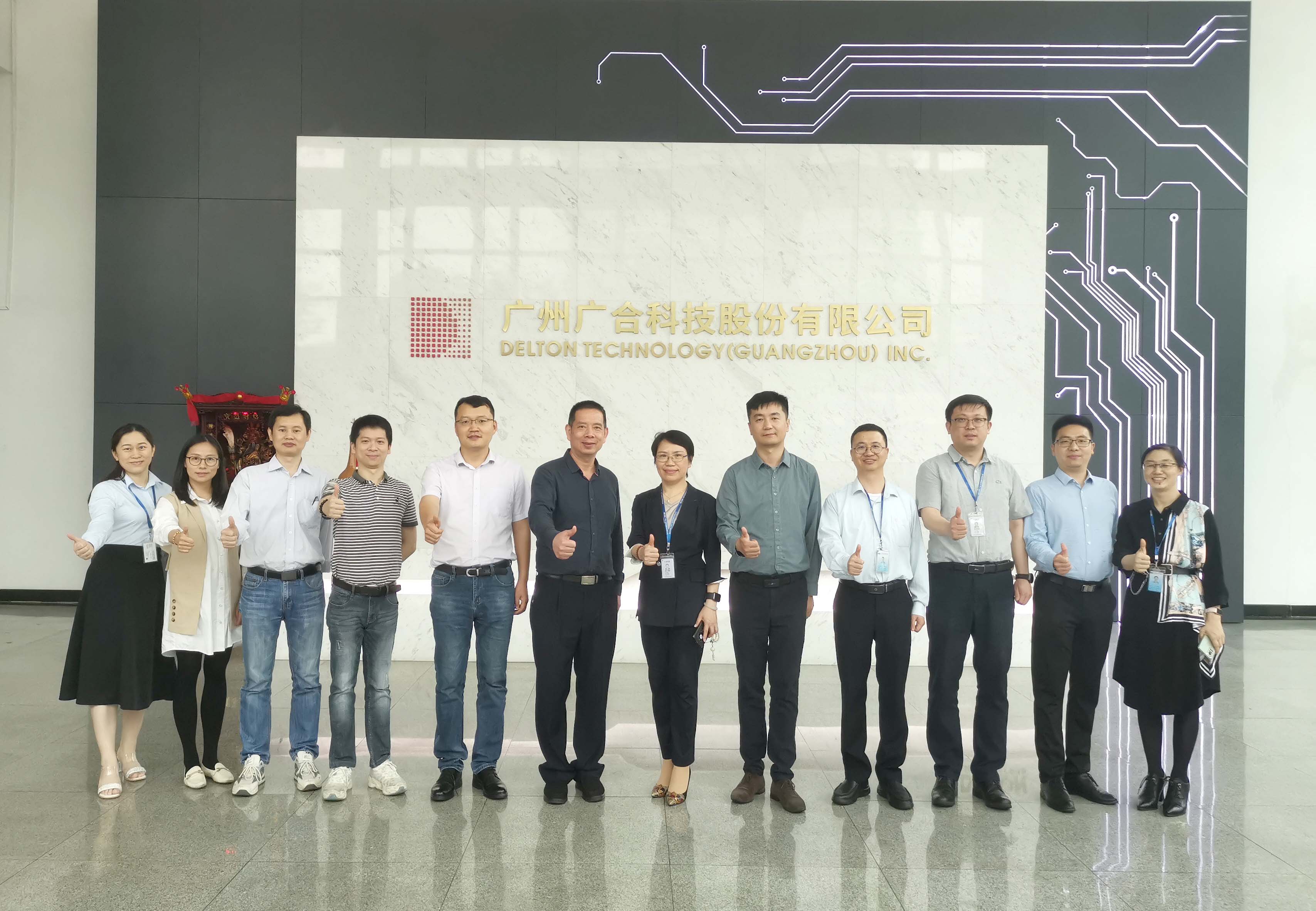 智造引领新机缘、新挑战|优企优品供需对接活动-CA88...