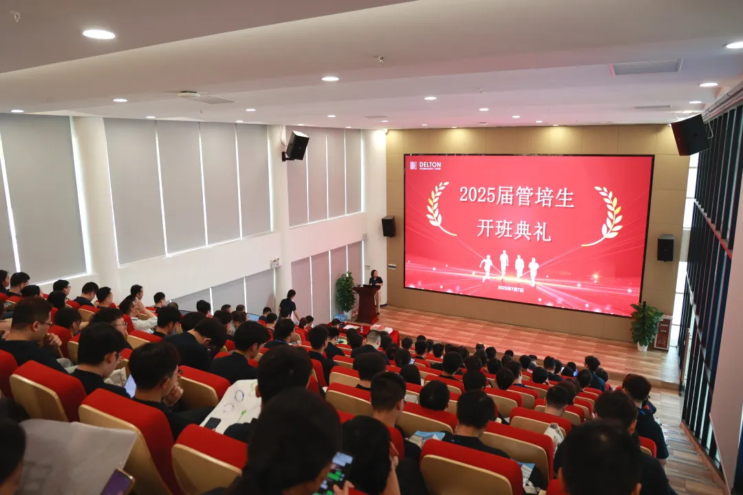 青春集结号！CA88科技2025届管培生训练营活力启幕