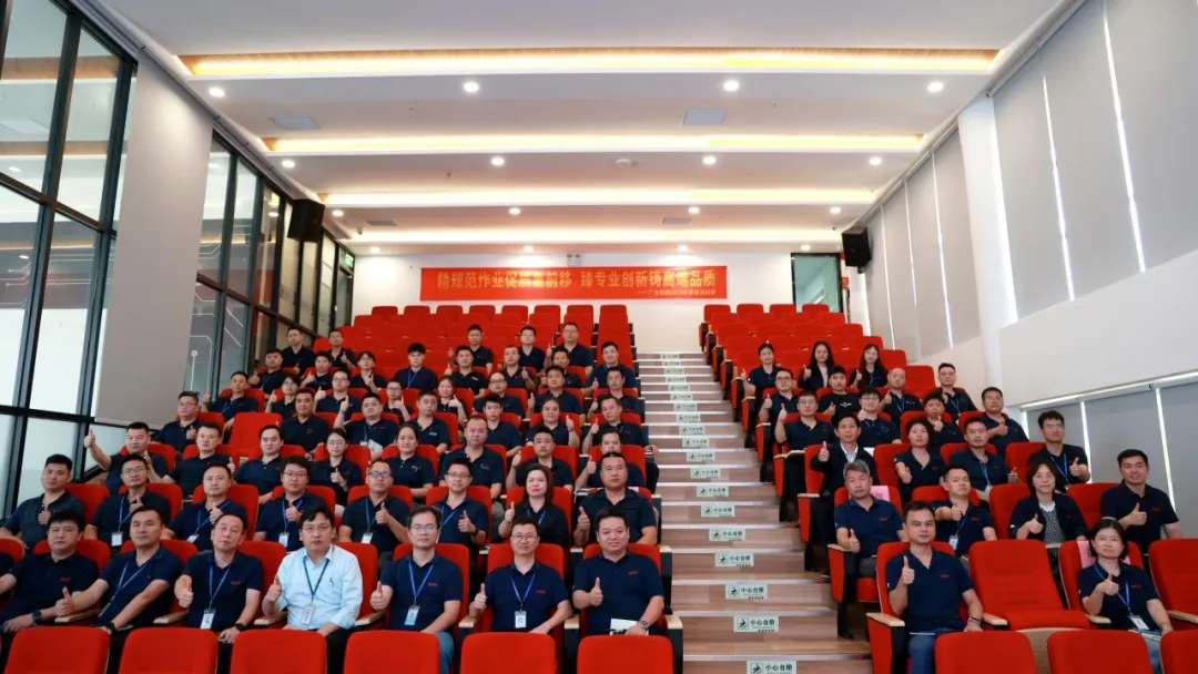 CA88科技2025年质量活动季启动大会