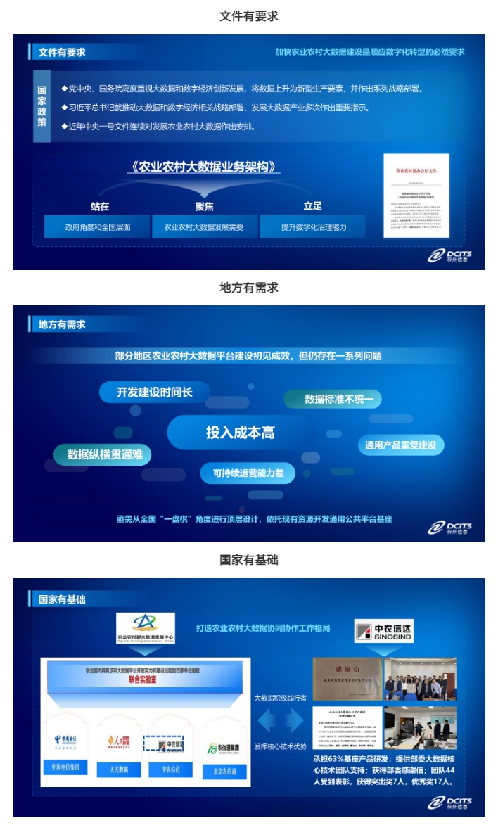 AG贵宾会·(中国游)集团首页